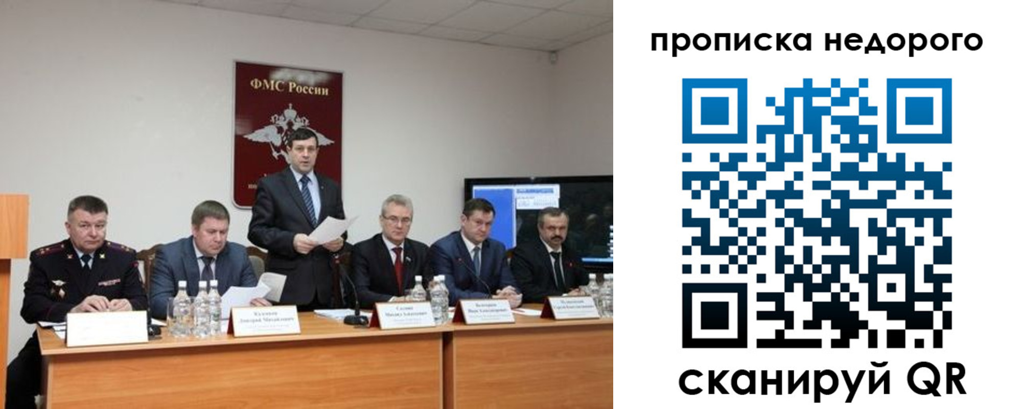 временная регистрация госуслуги в Тихвине