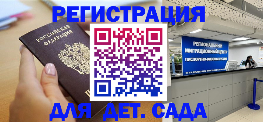 где прописаться в Тихвине